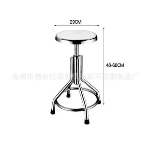 304加粗大管旋转升降圆凳防静电工业座椅流水线工人凳医师诊察凳