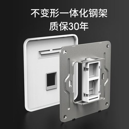 万级 六七八类cat6网络模块插座 86型单口面板含RJ45免打屏蔽模块
