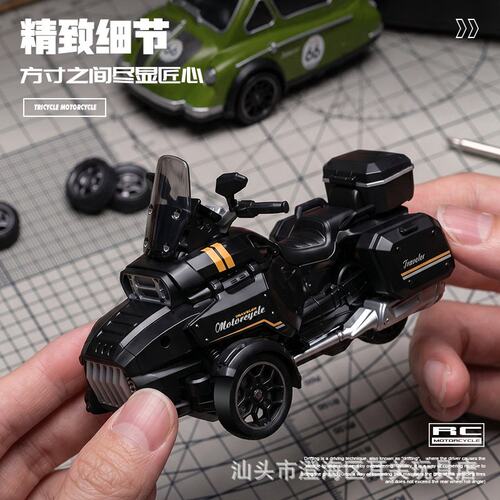 跨境1/43三款漂移摩托车2.4G半比例迷你桌面玩具摆件男孩赛车玩具