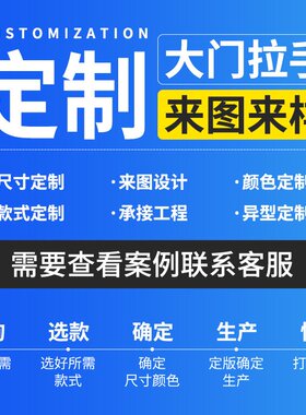 仿古雕刻镂空半圆拉手 高档橱门黄铜豪华大拉手浮雕祥云大门拉手