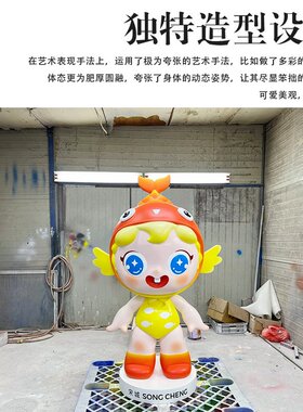 定制玻璃钢卡通雕塑 美陈泡沫雕塑户外大型商场抽象美学网红摆件