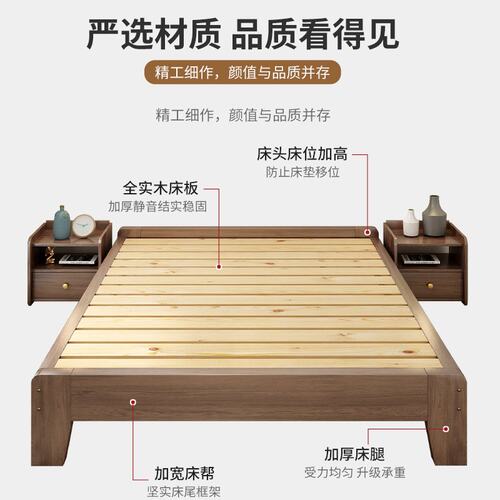 榻榻米床架现代简约实木无床头出租屋民宿1.8米双人床1.5米单人床