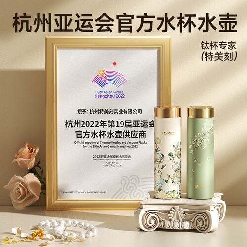 【分销专拍】TOMIC纯钛300ml保温杯高颜值杯子便携泡茶商务办公杯