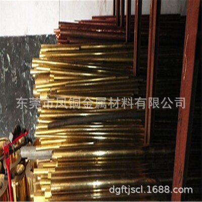 直径1/1.2/1.5/2.0/3.0mm超细铜棒 环保无铅黄铜棒 线切割黄铜棒