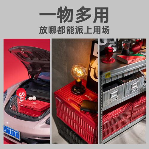 梦想派户外露营折叠收纳箱工业风多用途整理车载家用大容量收纳箱
