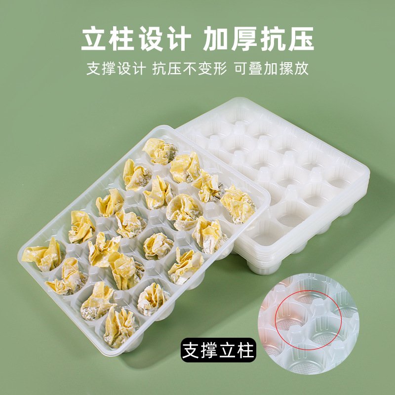 冷冻生鲜馄饨专用打包盒外卖一次性盒子小混沌商用收纳盒厂家图片