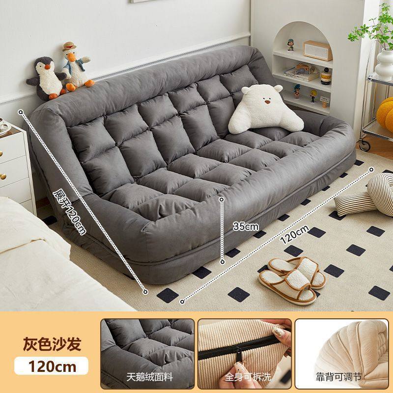人类狗窝懒人沙发可躺可睡榻榻米双人卧室小沙发网红可折叠沙发床,住宅家具,懒人沙发,淘宝优惠券,粉丝福利购,淘宝优惠卷