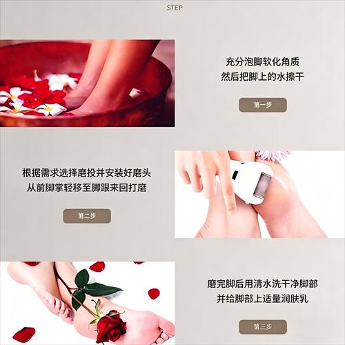 电动磨脚器去死皮老茧可换磨头全身水洗电量数显家用修足机套装