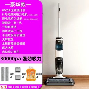 洗地机家用吸拖一体机全自动手持智能一体无线电动拖把 厂家新品