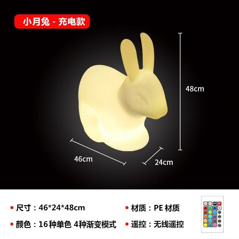 太阳能户外发光兔子灯庭院景观草坪灯别墅花园装饰布置卡通动物灯,家装灯饰光源,草坪灯,淘宝优惠券,粉丝福利购,淘宝优惠卷