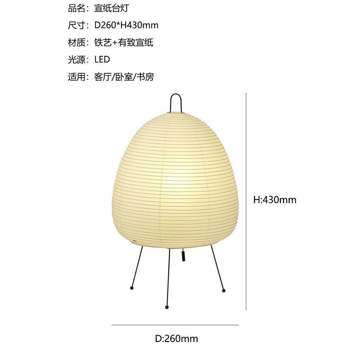 日式复古侘寂风北欧简约民宿餐厅客厅卧室书房装饰LED灯宣纸台灯,家装灯饰光源,卧室/书房吊灯,淘宝优惠券,粉丝福利购,淘宝优惠卷
