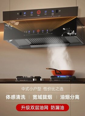 顶吸油烟机家用中式厨房抽油烟机小型油烟机出租房上门安装新款