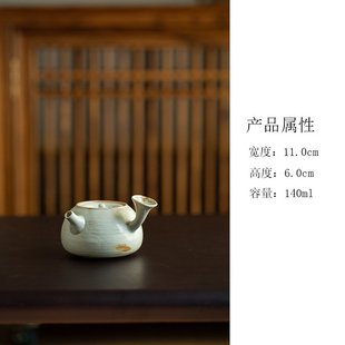 家用陶瓷泡茶壶功夫茶具茶壶厂家 梵乙云岩白手工侧把壶日式