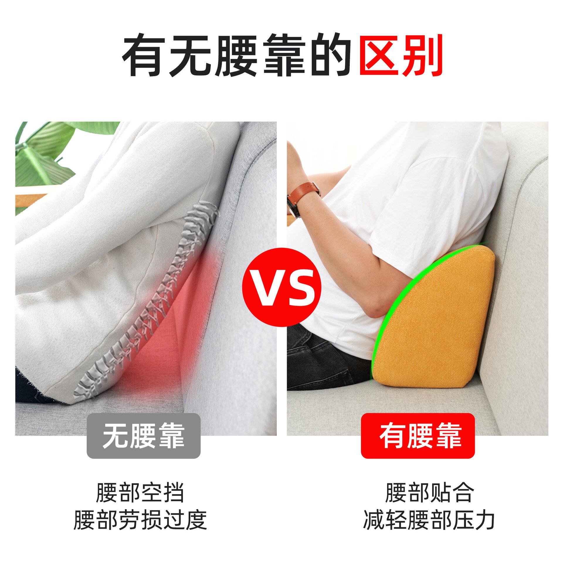 沙发床头靠垫双侧拖扶家用客厅护腰贴合床上腰部支撑多功能靠枕