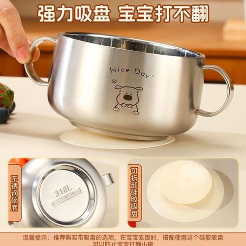 316L不锈钢儿童碗宝宝吃饭专用双耳碗防烫防摔餐碗婴儿辅食碗带盖