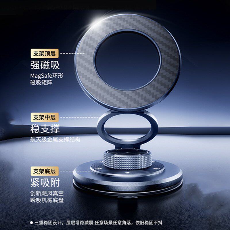 车载磁吸手机支架 超薄合金汽车吸盘防抖专用真空吸附中控台支架
