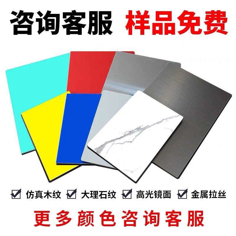 上海吉祥铝塑板4mm户外大板材尺寸1500mm宽度加油站干挂整板氟碳,基础建材,饰面板,淘宝优惠券,粉丝福利购,淘宝优惠卷