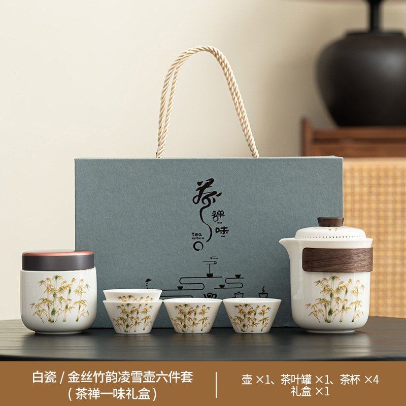 新中式陶瓷套装国潮金丝凌雪壶家用 商务礼品户外茶具开业嘉奖,餐饮具,旅行茶具,淘宝优惠券,粉丝福利购,淘宝优惠卷