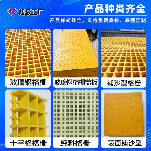 洗车房专用玻璃钢格栅4S店排水防滑网格板排水沟盖板洗车店地格栅