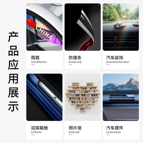 3MEX4008工业双面胶汽车专用耐高温无痕高粘度防水3M泡棉双面胶带