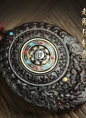黑檀朱砂貔貅汽车钥匙扣挂件本命年2024新款男女高档礼物木质挂饰
