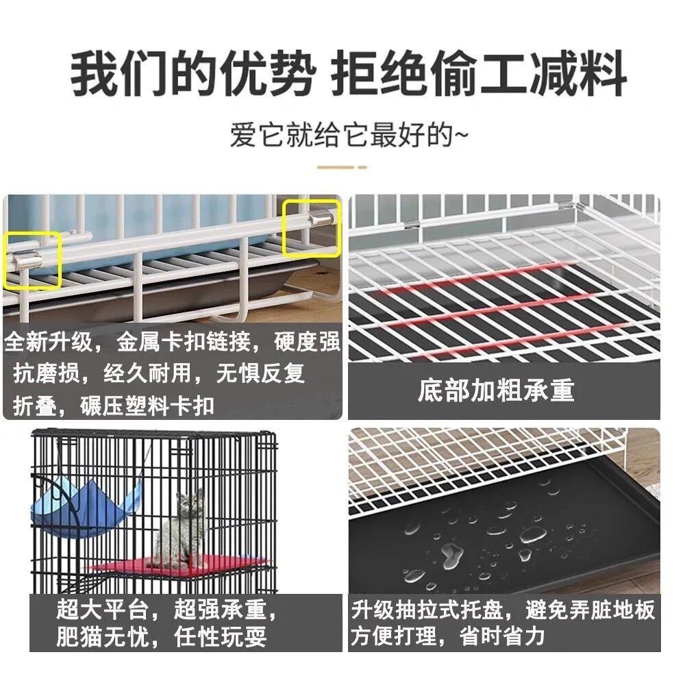 家用室内猫笼子猫别墅猫咪窝双层三层四层可折叠宠物猫笼超大空间