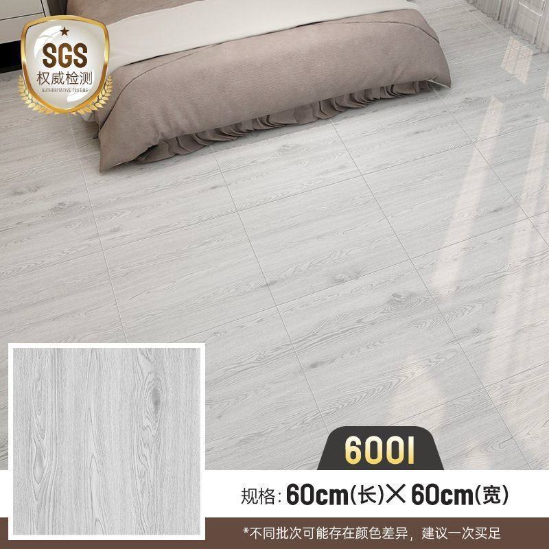 木纹地板贴pvc加厚自粘地板水泥地直接铺卧室地面改造塑胶地板贴,家装主材,PVC地板,淘宝优惠券,粉丝福利购,淘宝优惠卷