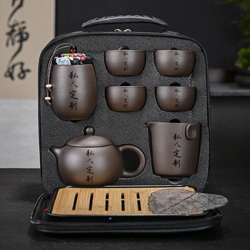 茶具礼品紫砂便携旅行茶具一壶四杯快客杯家用便携茶器带茶盘套装,餐饮具,旅行茶具,淘宝优惠券,粉丝福利购,淘宝优惠卷