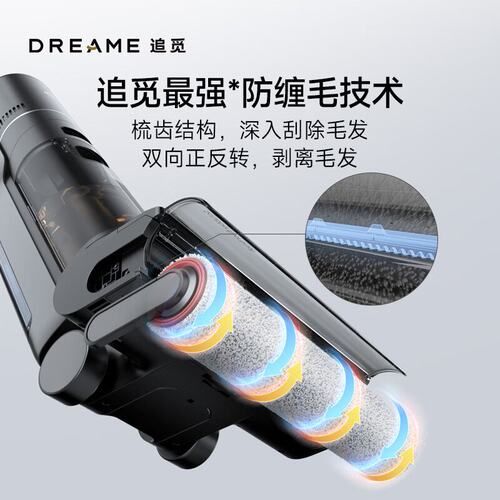 追觅Dreame H12 Pro Plus洗地机洗拖吸无线智能梦想吸尘器H12Pro