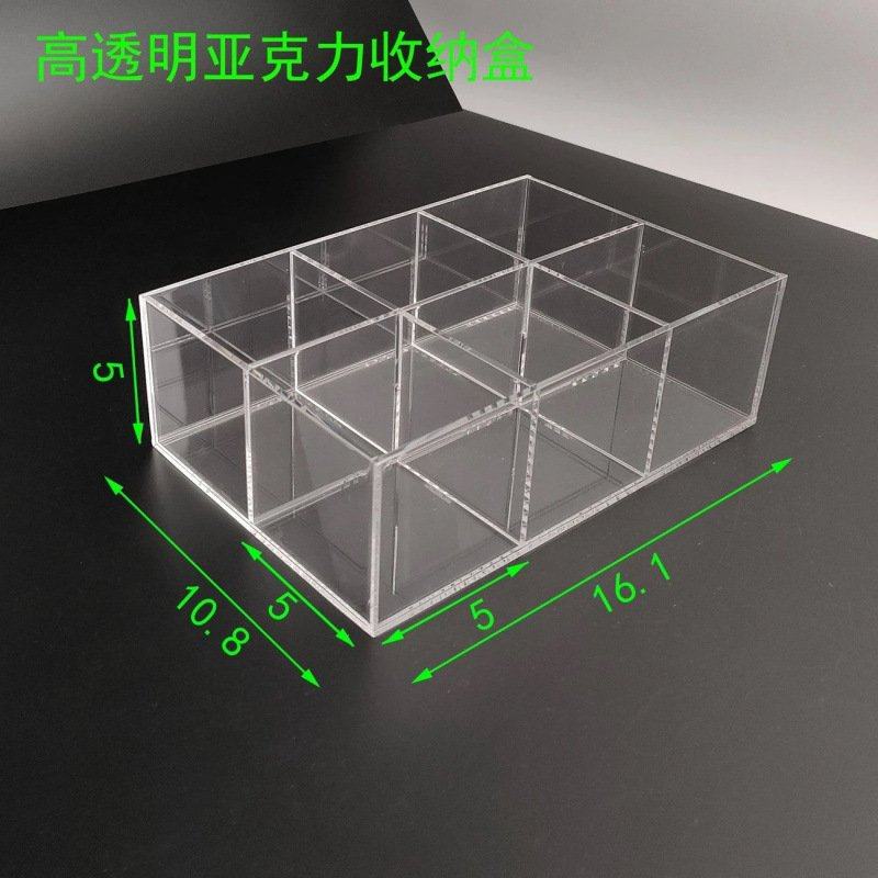 九宫格亚克力桌面收纳盒透明格子展示印章珠子分格耳钉饰品盒,基础建材,亚克力板,淘宝优惠券,粉丝福利购,淘宝优惠卷