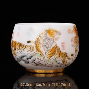白瓷茶杯 羊脂玉主人杯陶瓷茶具品茗生肖茶杯虎年礼品伴手礼礼盒装