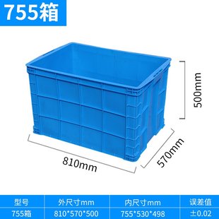 加厚塑料周转箱长方形特大号工业箱子带盖胶框储物框大收纳盒宣旭