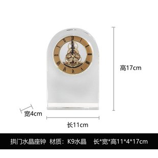 水晶机械座枱钟复古高端时钟装饰摆件台式家用客厅座钟桌面摆放