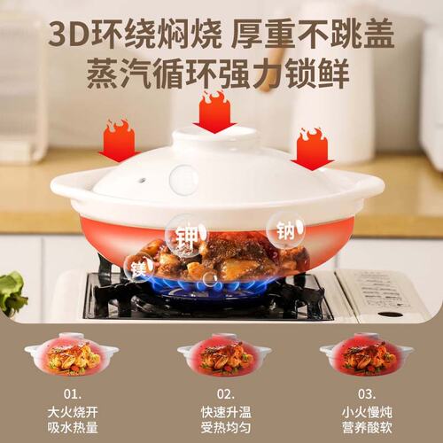 陶瓷砂锅商铺用耐高温煤气灶款商用炖汤专用酒店浅口锅家用浅沙锅