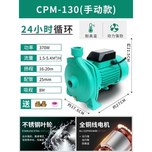 全自动热水循环泵PUN离心泵太阳能地暖增压泵暖气泵220v静音王