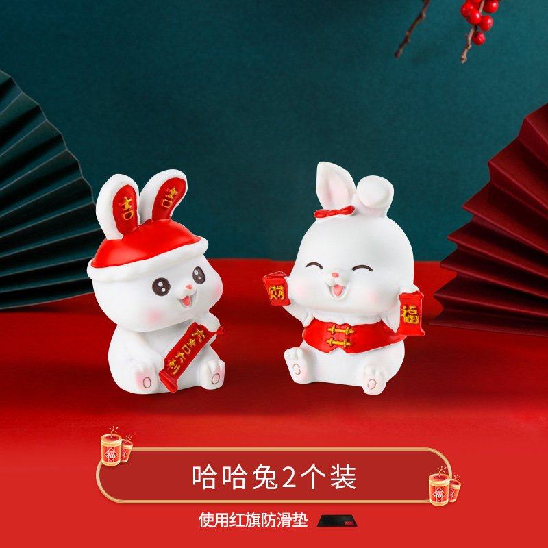 网红新款卡通可爱小兔子汽车内摇头摆件车载女中控台装饰用品,家居饰品,桌面摆件,淘宝优惠券,粉丝福利购,淘宝优惠卷