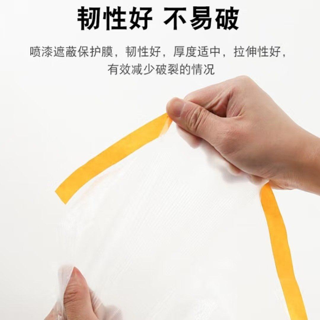 防尘罩宿舍遮蔽膜家具保护一次性家用装修塑料灰衣柜沙发床遮盖布,收纳整理,其他收纳袋,淘宝优惠券,粉丝福利购,淘宝优惠卷