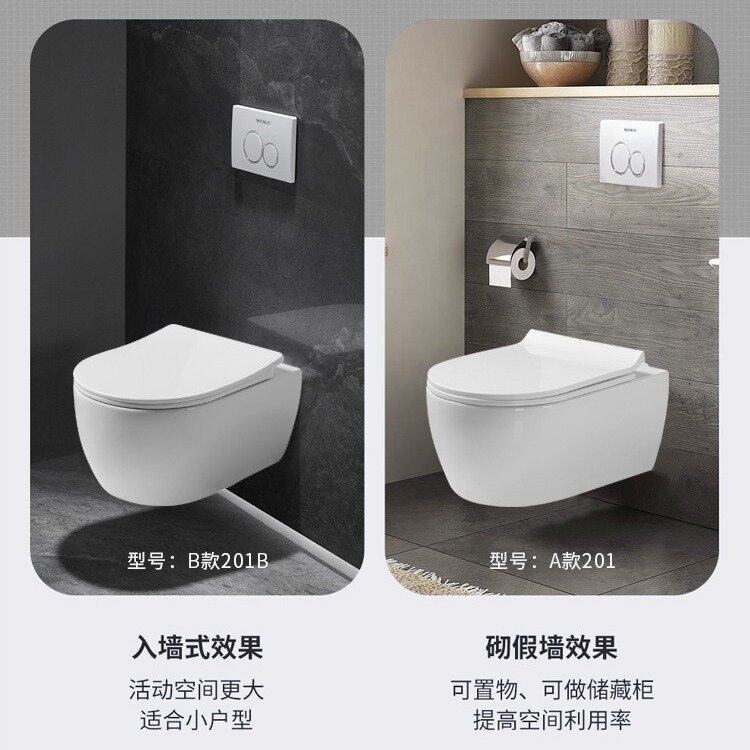 新款无边框漩冲壁挂式马桶 嵌入式隐藏水箱 横排悬空挂壁式座便器图片
