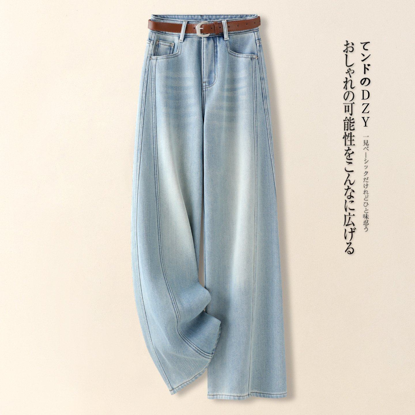 复古阔腿牛仔裤秋冬季2025新款小个子九分裤加绒宽松弯刀裤直筒裤,女装/女士精品,大码裤装,淘宝优惠券,粉丝福利购,淘宝优惠卷