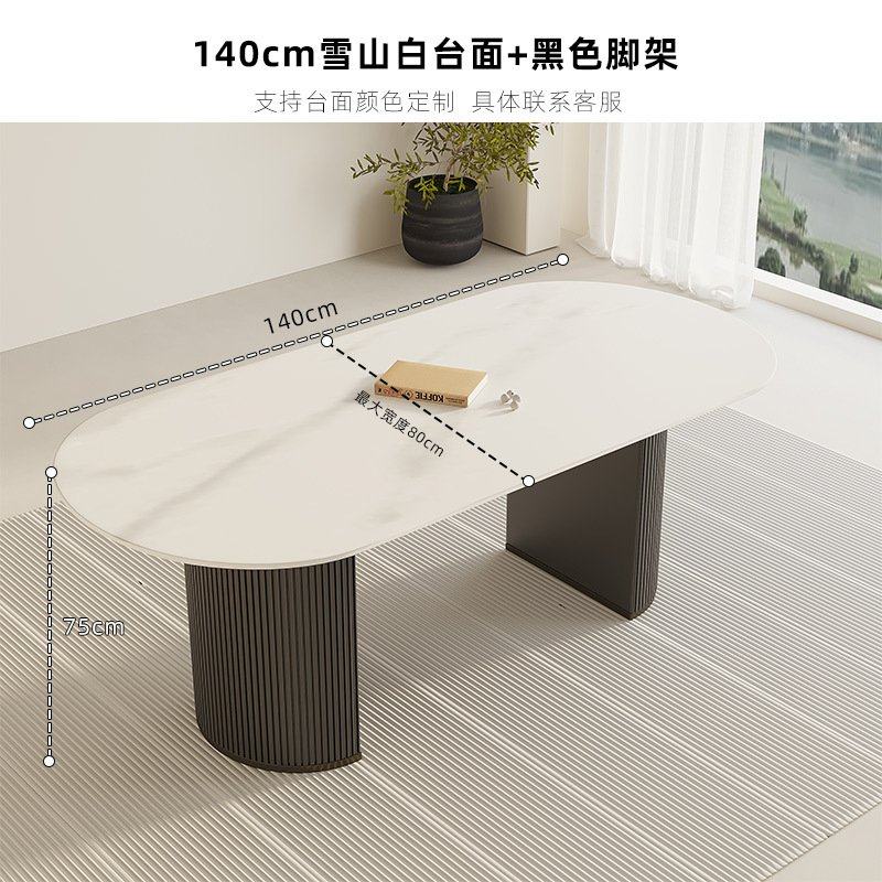 北欧简约风黑色岩板餐桌椭圆形饭桌餐桌椅法式复古岩板桌轻奢风,住宅家具,岩板餐桌,淘宝优惠券,粉丝福利购,淘宝优惠卷