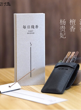 拾點伍 每日线香 沉香 檀香 杨贵妃 三种线香合集