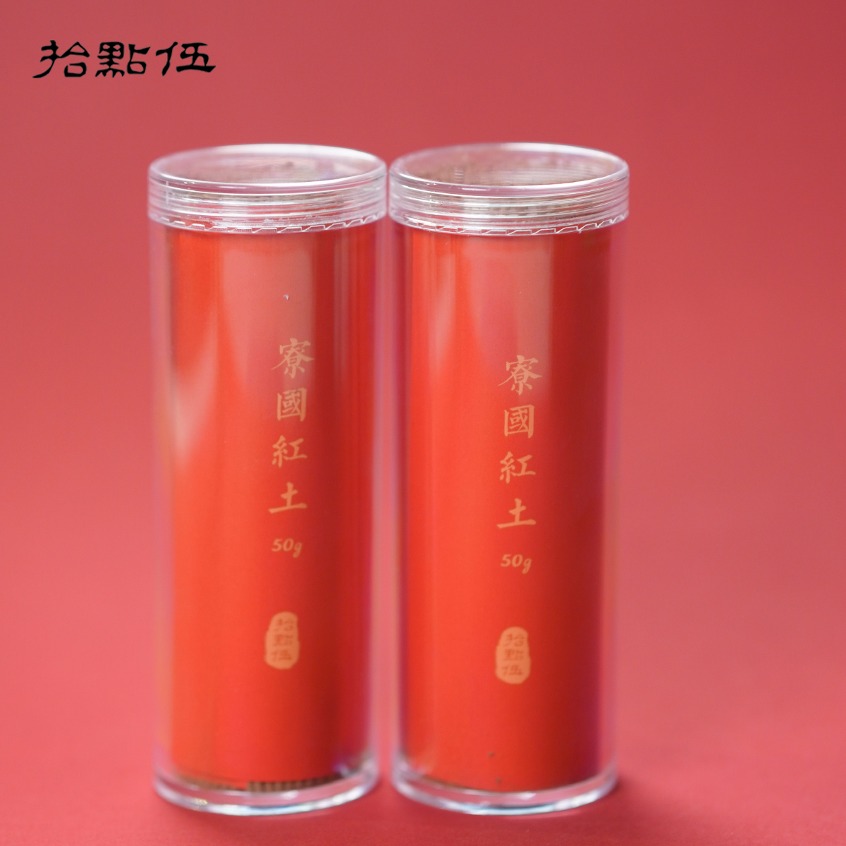 【寮国红土】天然红土沉香线香50g