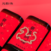 马年限定 奇楠压片香盘香 萌马纳福