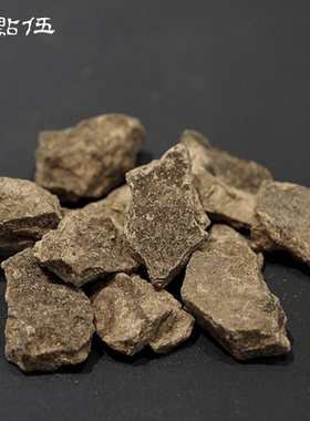 【龙涎原料 1克/2克装】