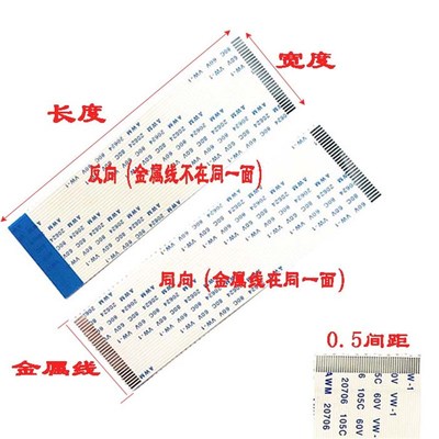 极速AWM20624 AWlM20798 AWM2896 AWM20861 AWM20706 软排线 连接