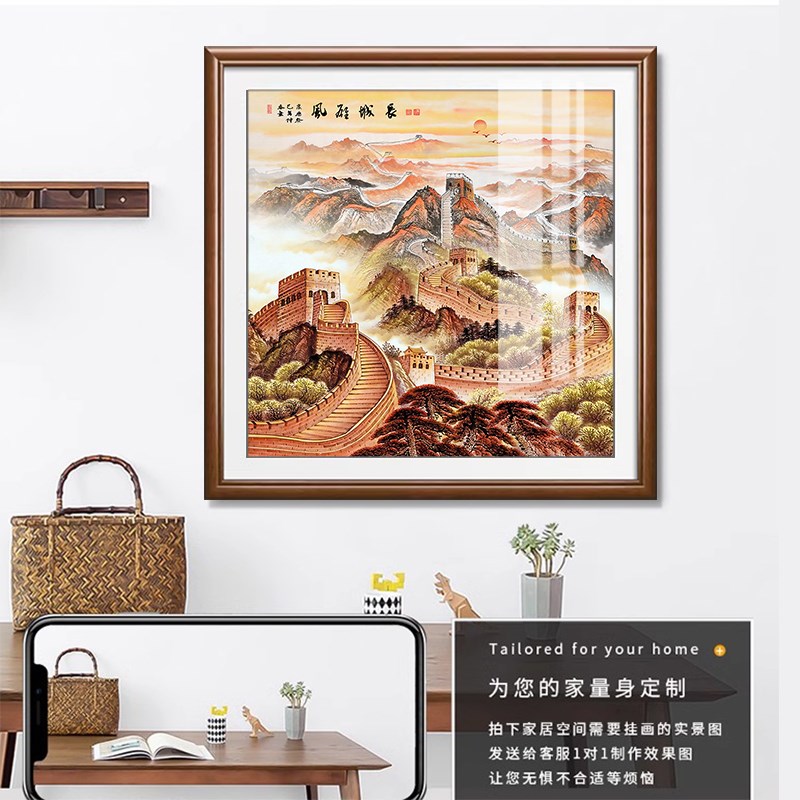 极速万里长城画靠山图挂画老板办公室客厅沙发P背景招财正方形框