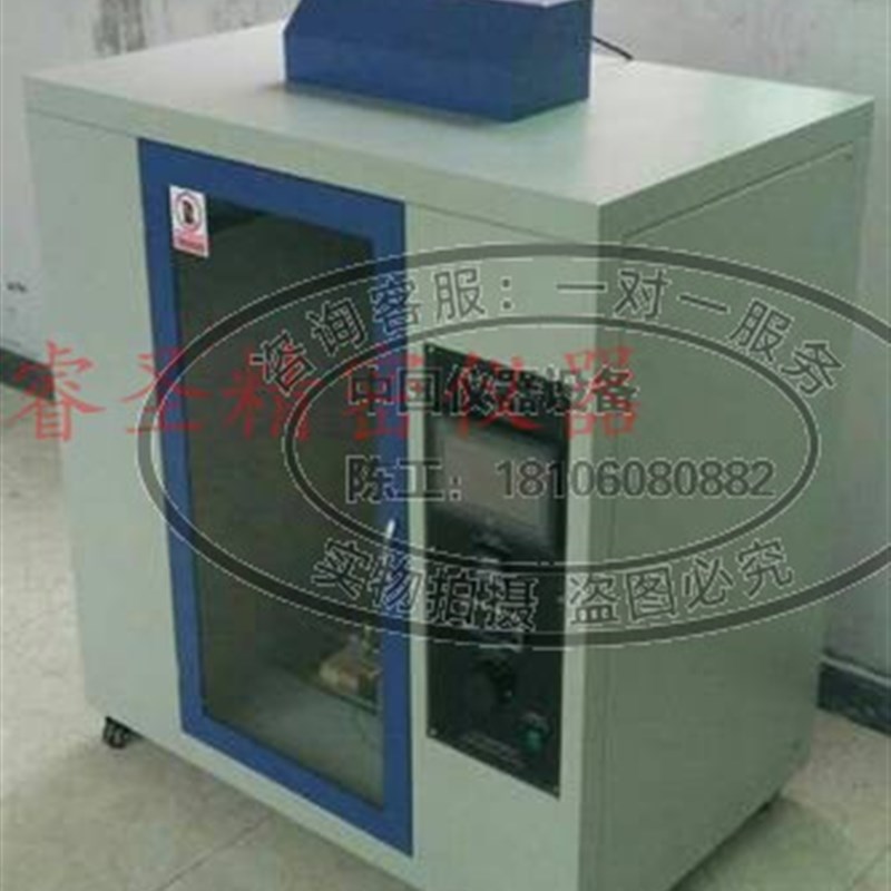 极速ul9c4水平垂直燃烧试验机针焰灼热丝试验机汽车内饰漏电起痕