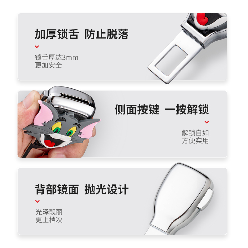 极速安全带揷副驾驶汽车安全带插带卡口O器延长接头固定器装