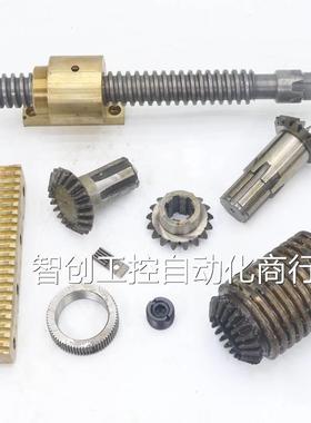 极速TX6113Cj/2镗床铜螺母6111机床配件平旋盘丝杆伞齿轮刀座C/3