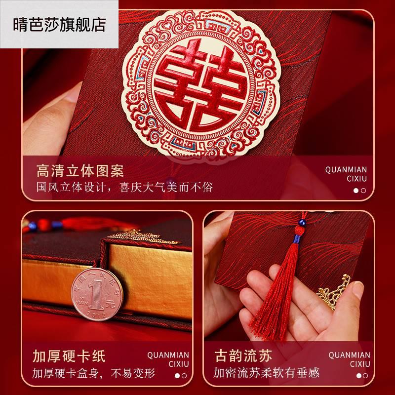 红包结婚礼大红色包袋2023新款万元L改口利是封婚庆用品大全